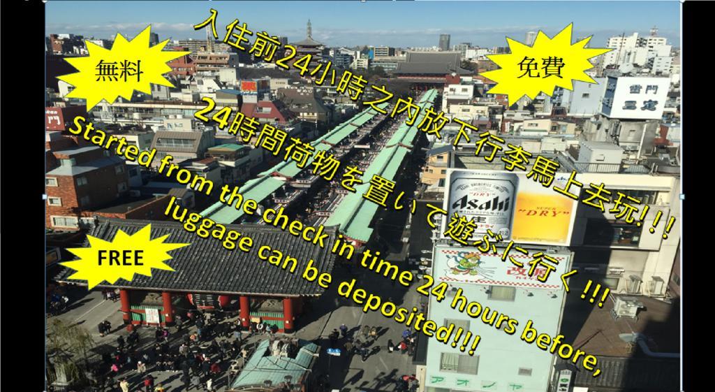 Rimon Apartment Prefektura Tokio Exteriér fotografie